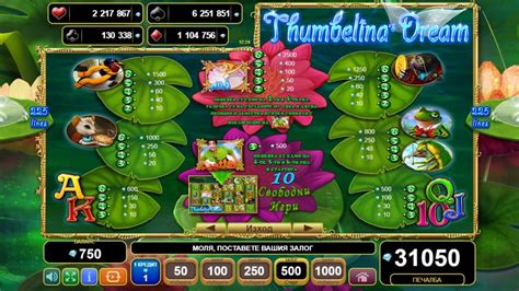 Thumbelina S Dream 888 Casino