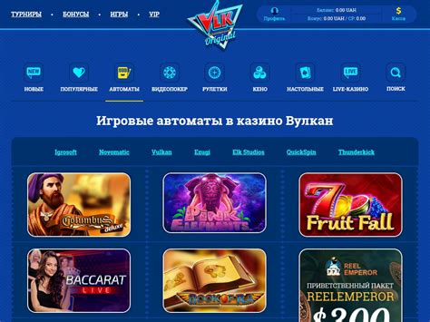 Vulkan Pobeda Casino App