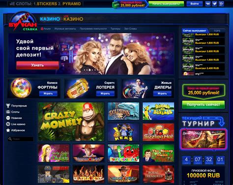 Vulkan Stavka Casino App