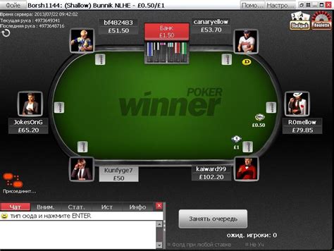 Winner Poker Rede