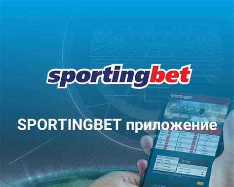 Wizard Shop Sportingbet