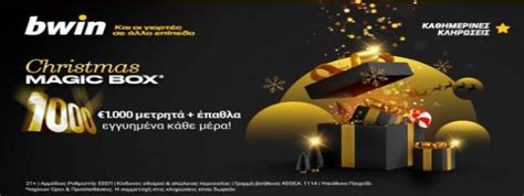 Xmas Bwin