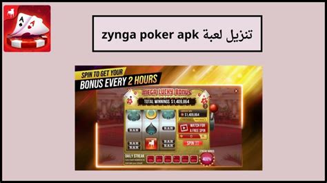 Zynga Poker Apk 2024